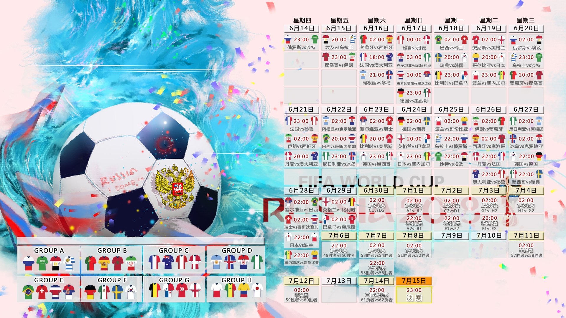 曼联逆转莱比锡，复仇小组赛失利，莱比锡3-2曼联小组出线